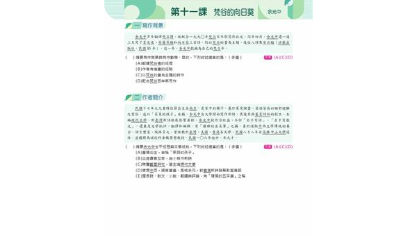 石嘴山如何选择软件开发定制公司：关键标准与合作指南